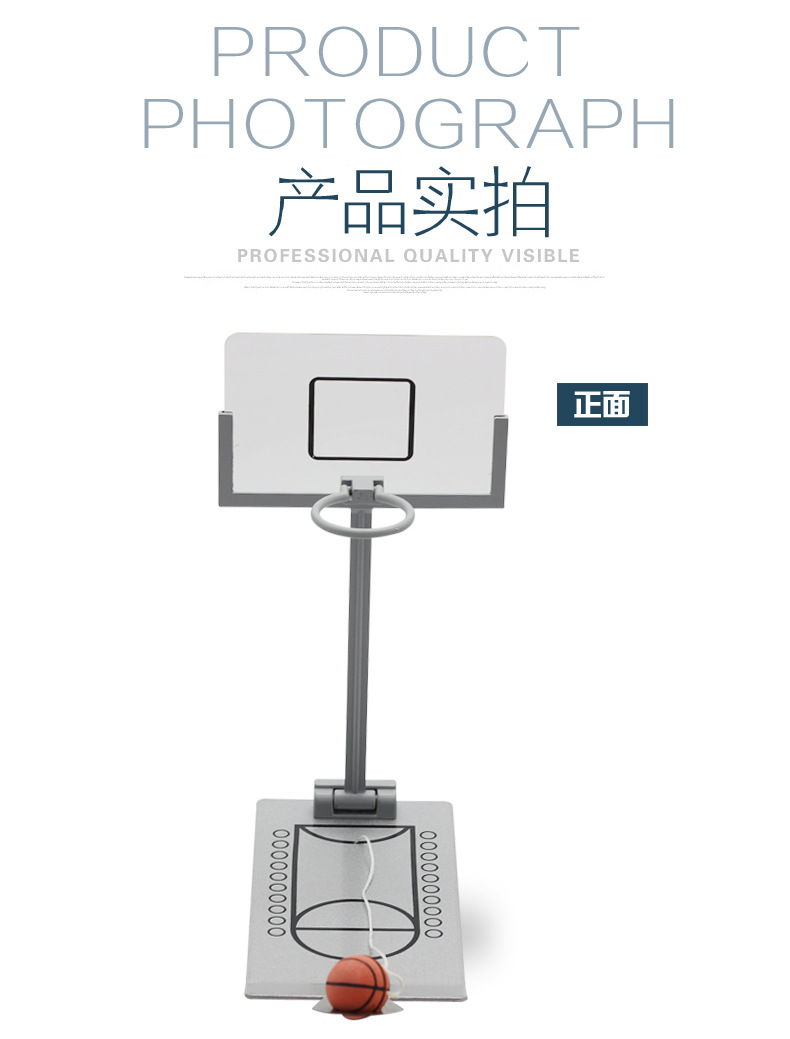 迷你桌面折叠篮球机投篮机创意台式微型减压玩具儿童礼物详情6