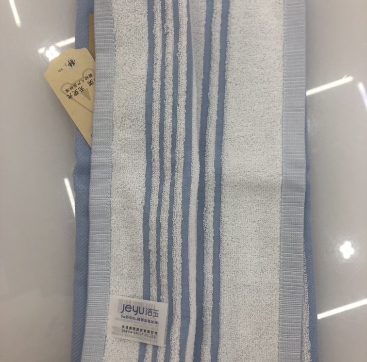 Yiwu's fine products include Jieyu Fabric towels, bath towels, square towels, and all-cotton Berman towels from Furi Group Application Scenario