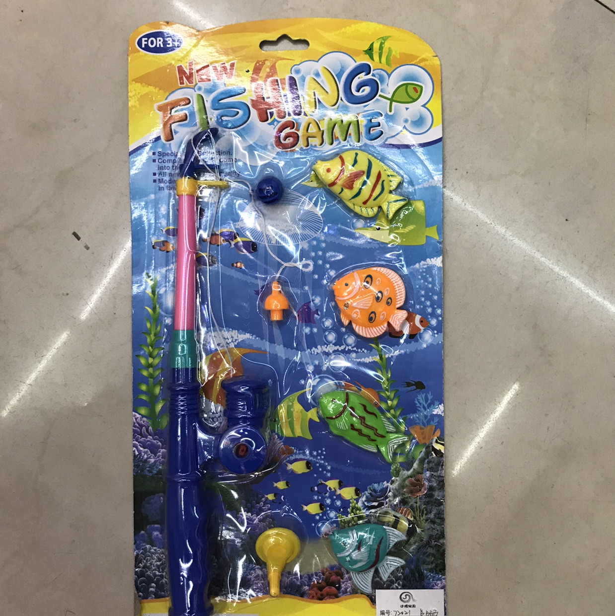 Fishing toy thumbnail