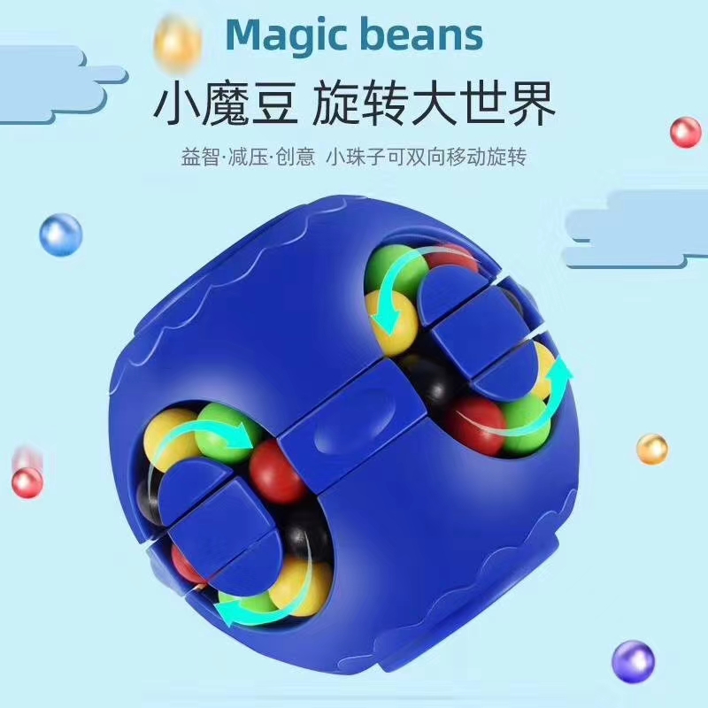 智力拼装魔方，魔豆，4个颜色混装详情图7