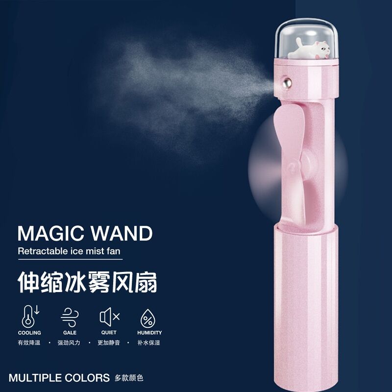 Multi-functional handheld portable telescopic humidifier fan student office Mini Silent strong wind ice fog Charger thumbnail