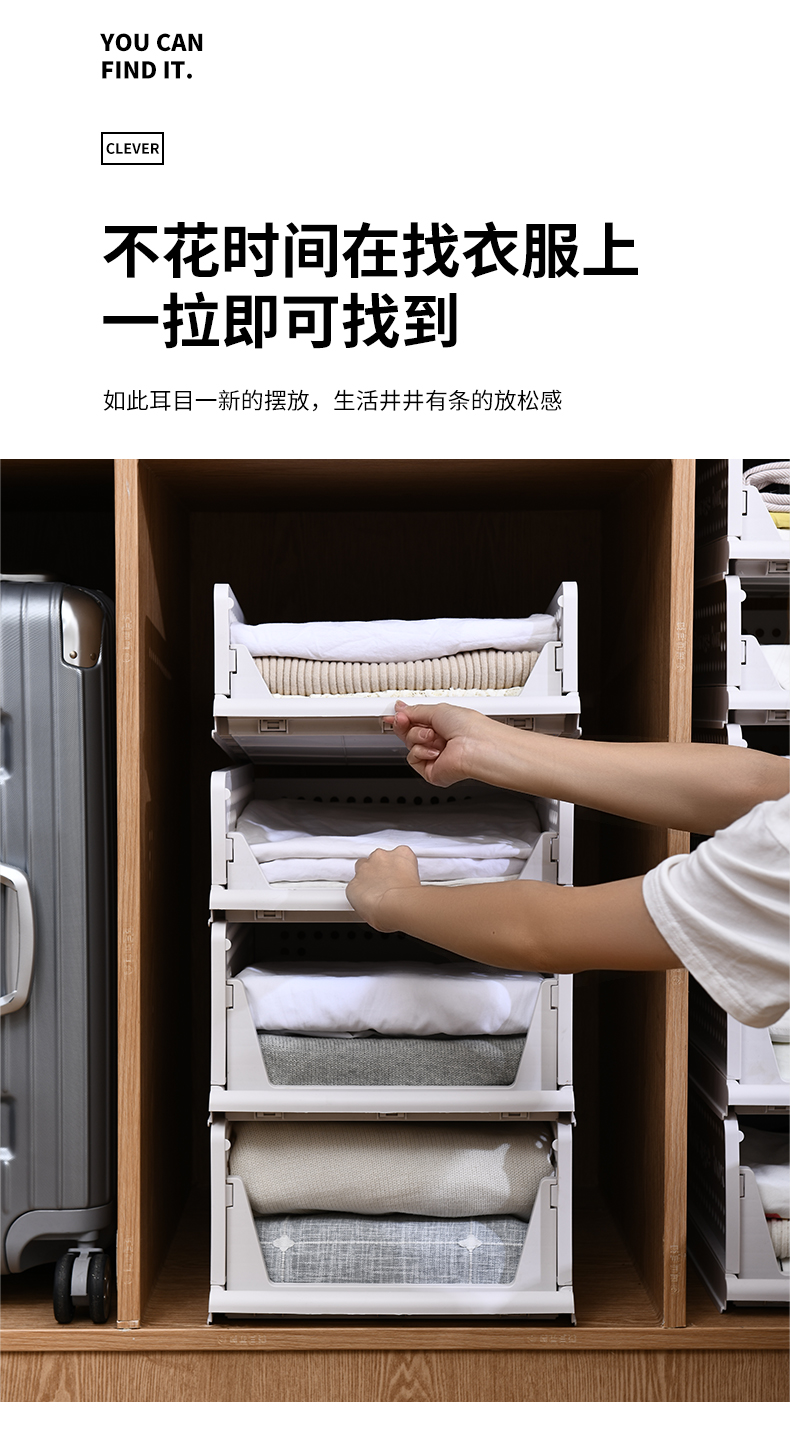 加厚矮款尺寸32.7*43*14现货批发抽屉式衣柜隔板衣物家用架神器大号收纳盒箱衣服收纳分层详情11