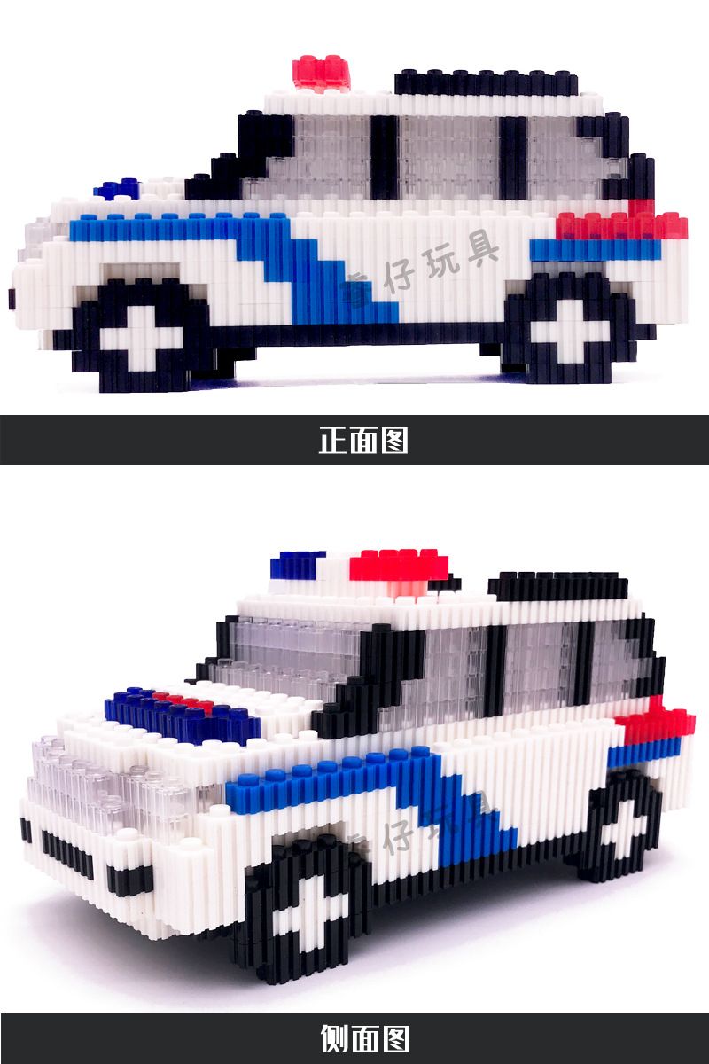警车微型颗粒拼插创意汽车模型积木玩具