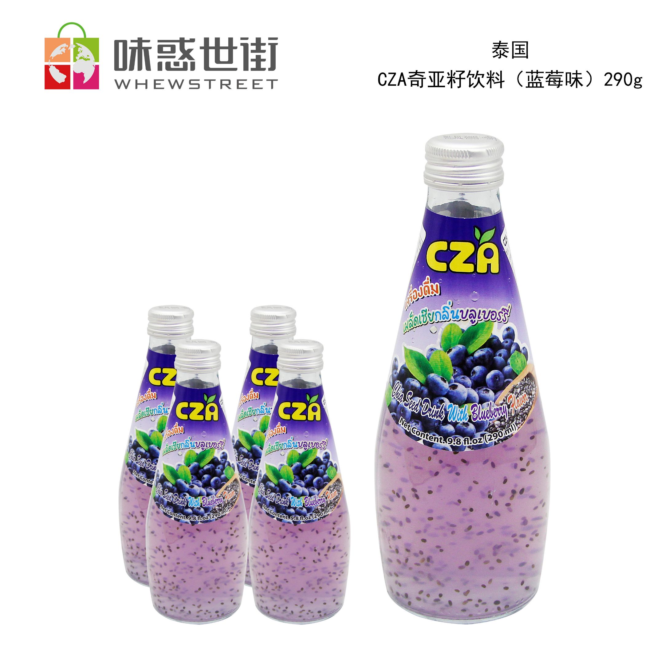 CZA奇亚籽饮料（多种口味）290ml*12（一箱起卖，口味请备注）