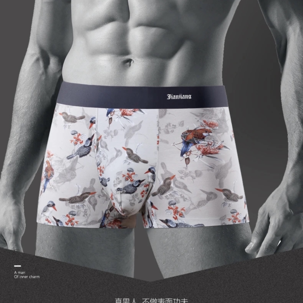 Elite men's boxers