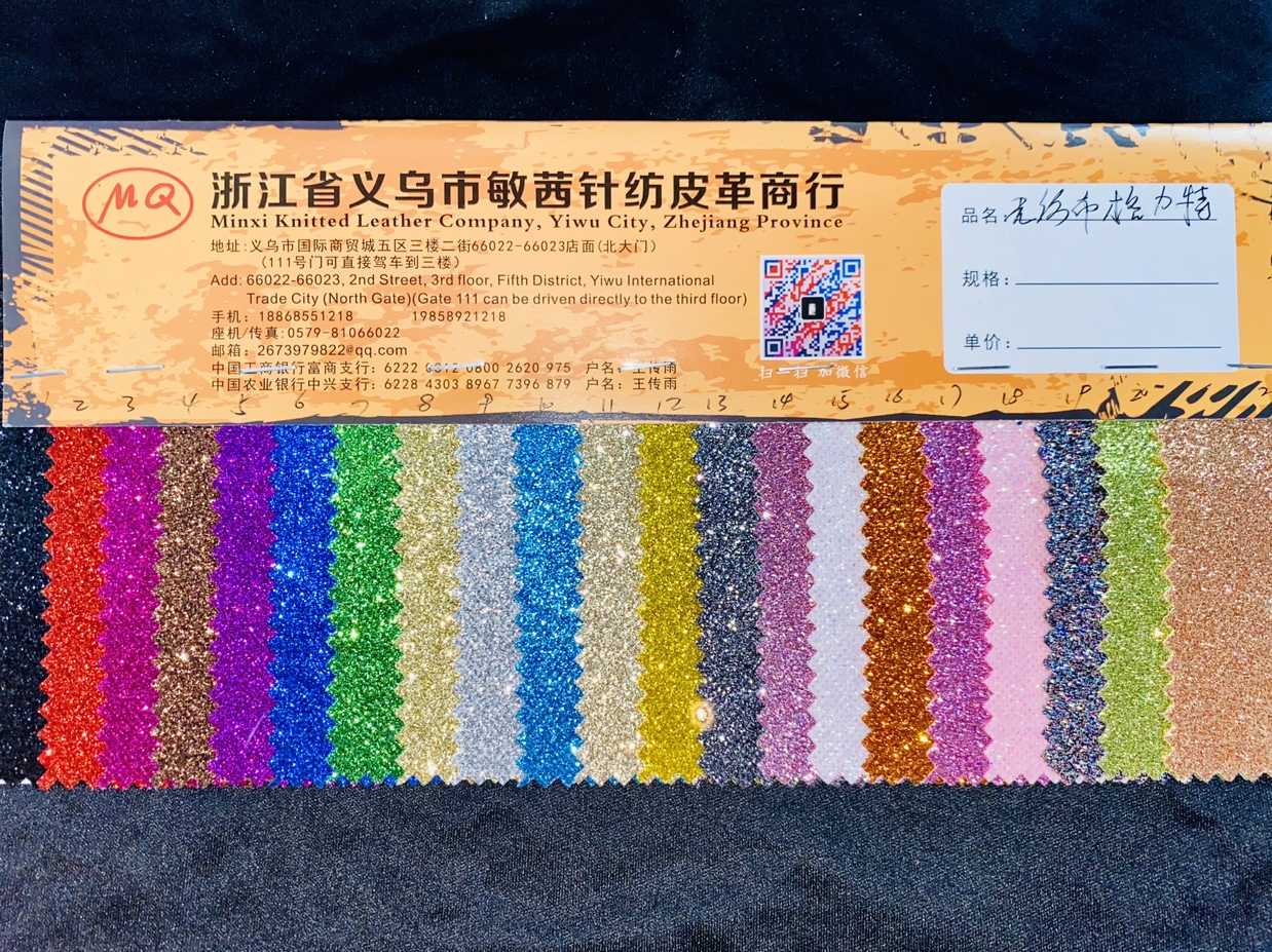 Nonwoven fabric Gleit thumbnail