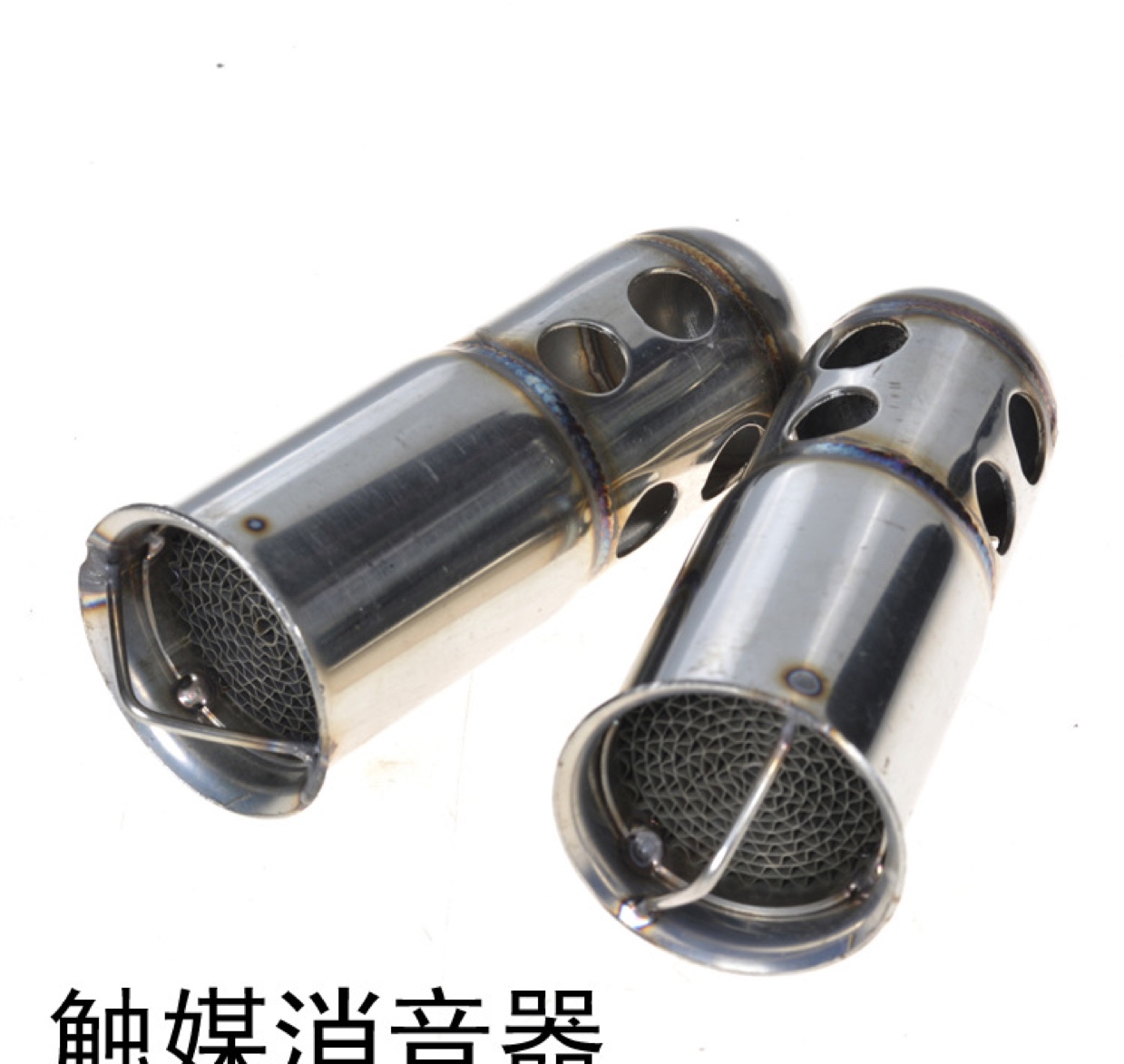 摩托车排气管 51口径 消声器消音塞排气管回压芯静音 触媒消音塞