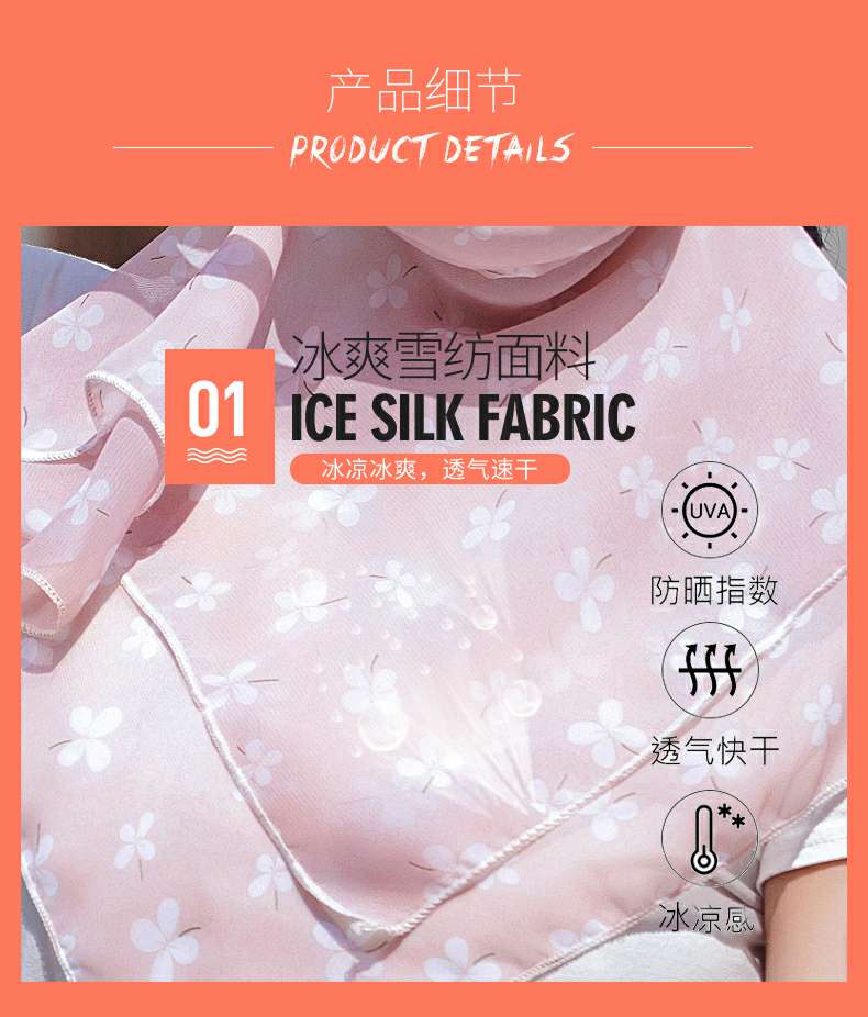 Fashionable and versatile chiffon sun protection mask for neck protection Specification image