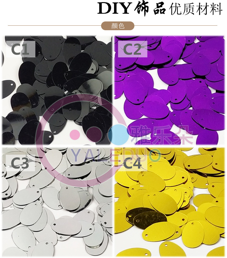 12x19mm oval egg-shaped bead diy jewelry, handcrafted materials, including golden and iridescent earrings, clothing accessories, and sequins detail image 5