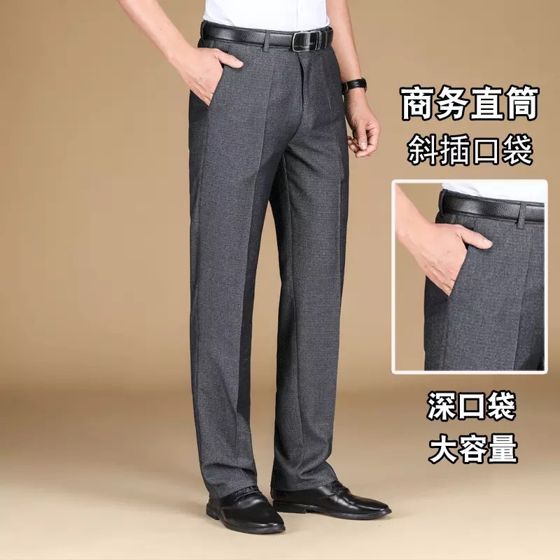 夏季薄款中年男士休闲裤加肥加大码中老年人宽松西裤爸爸裤子夏装