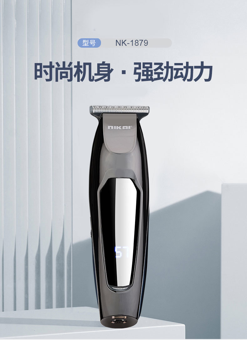 跨境新款电动理发器 油头电推剪剃头0刀头雕刻光头理发剪批发1879详情图1