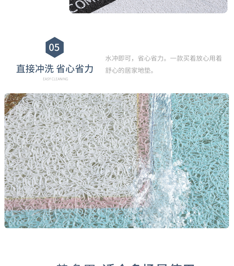 INS北欧风PVC丝圈地垫脚垫清新简约进门入户防滑门垫家用卧室地毯详情图9