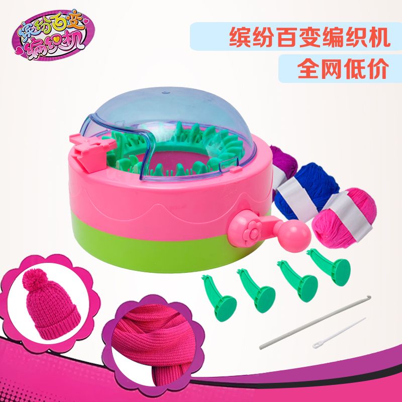 Knitting machine Wool machine creative DIY home wool yarn trade only do hand knitting machine