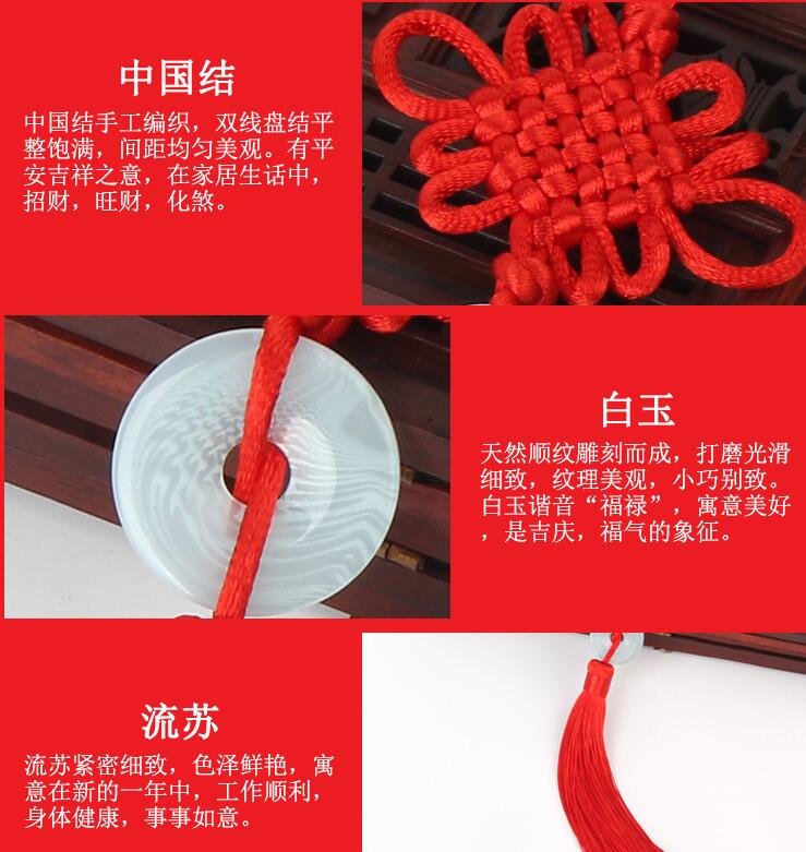 包邮小中国结挂件 成品精致树脂白玉中国结 服装香包喜庆室内挂件细节图
