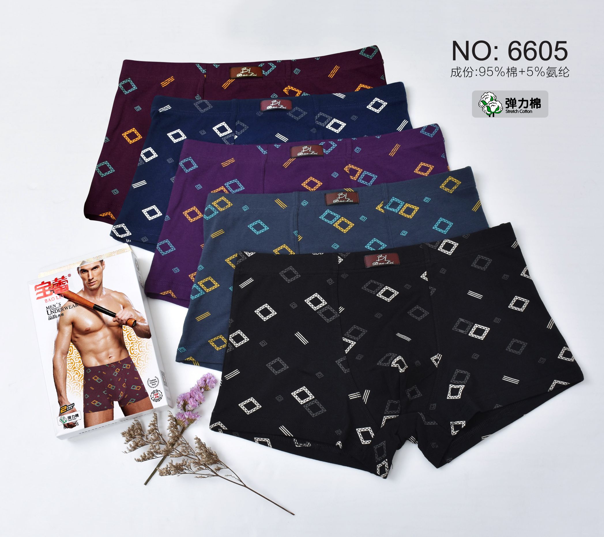 【 2-piece box set 】 Bolei Men's Underwear, Flat Angle Men's Underwear, Breathable and Comfortable Underwear, Elastic Cotton 6605