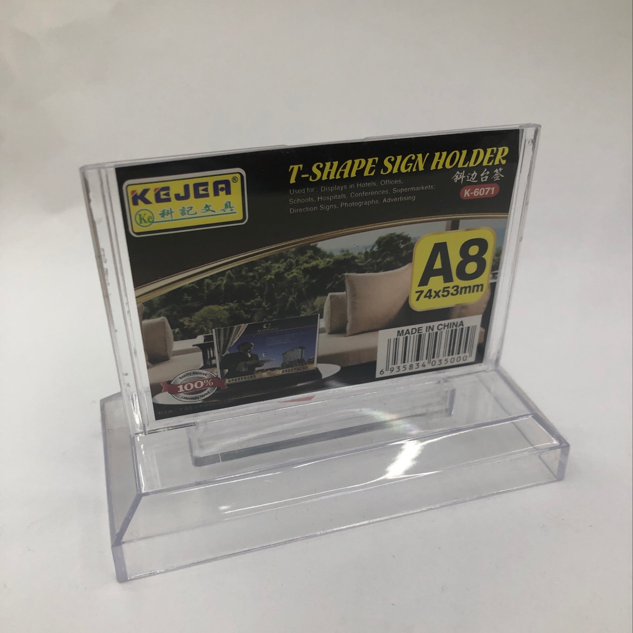 办公台签桌牌酒水牌标价牌定制台卡74x53 A8产品图