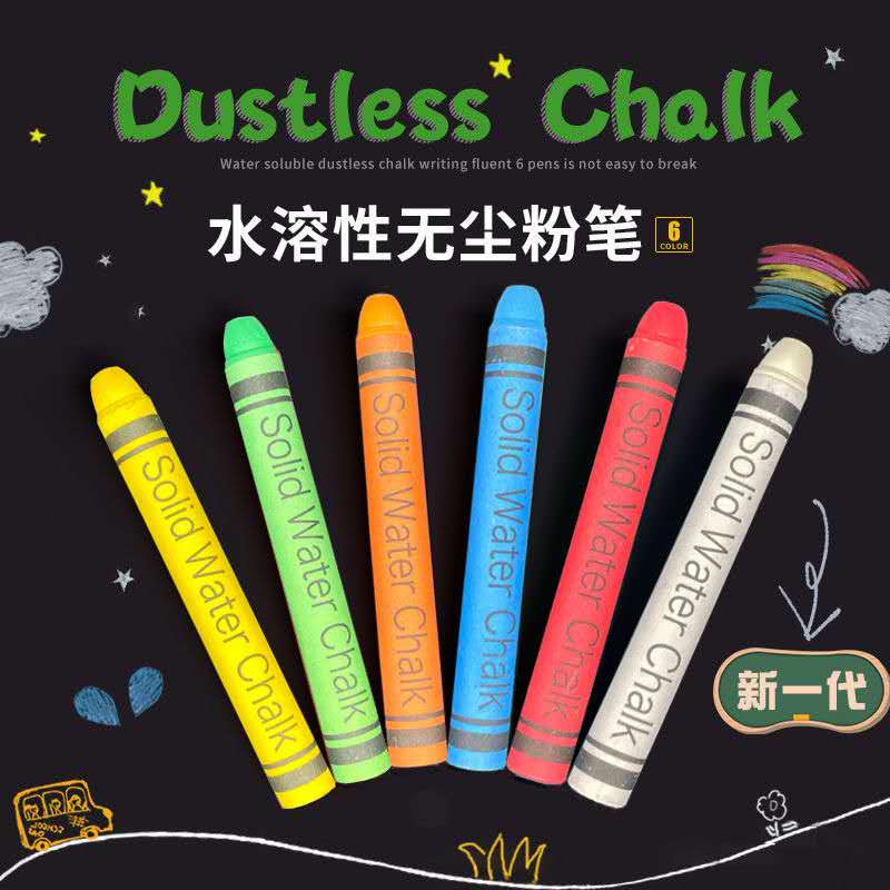 Yiwu's high-quality stationery manufacturer, Baoge Stationery, produces and sells its own dust-free chalk details Picture