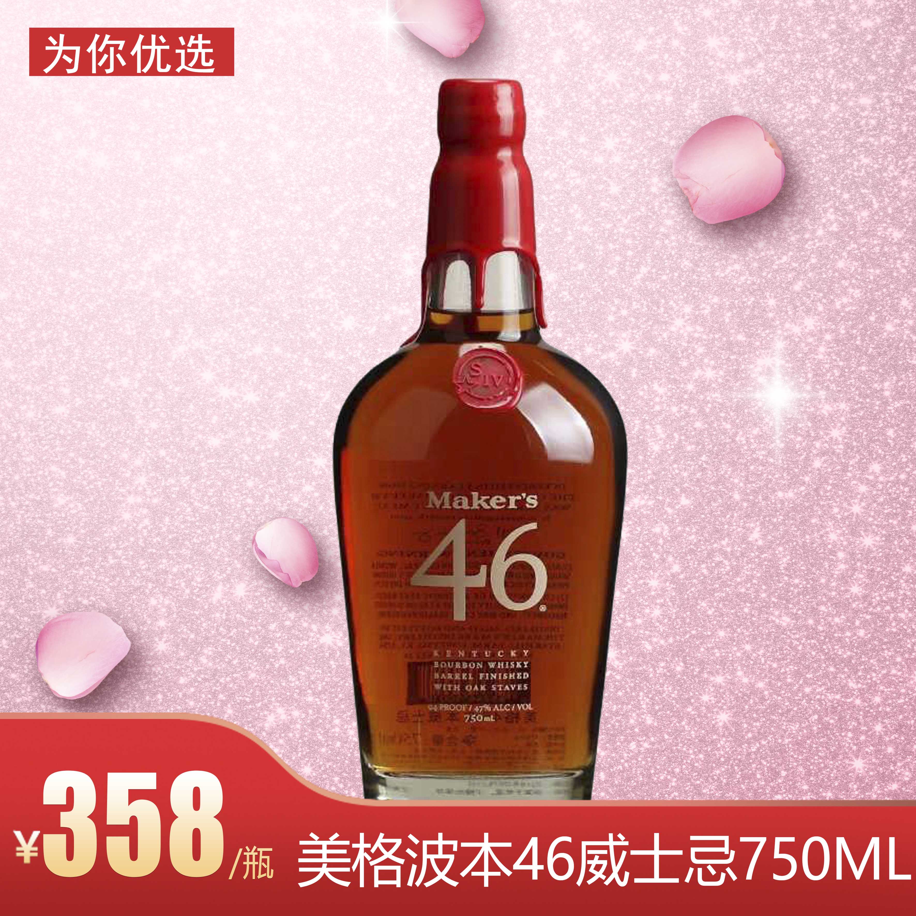 Mag Bourbon 46 Whiskey