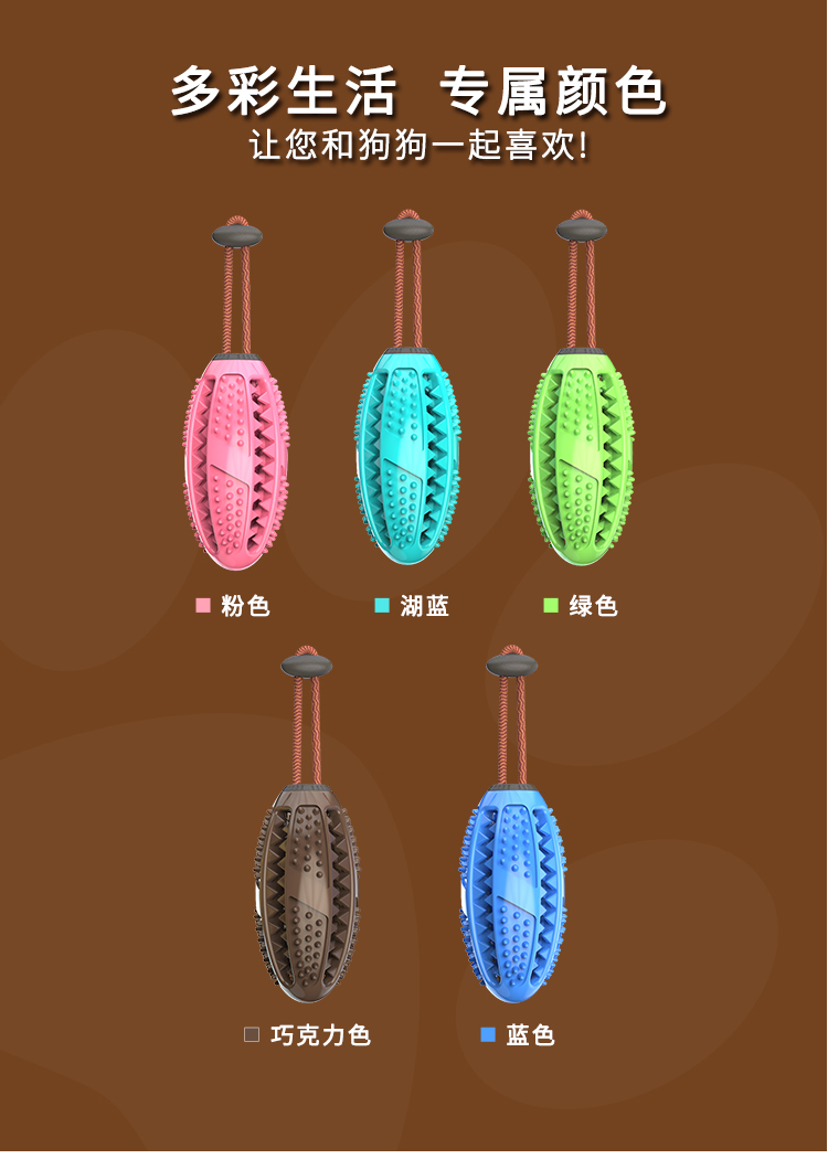Pet products New Amazon dog toy leaky food device Dog toothbrush rubber ball grinding teeth resistant toy undefined