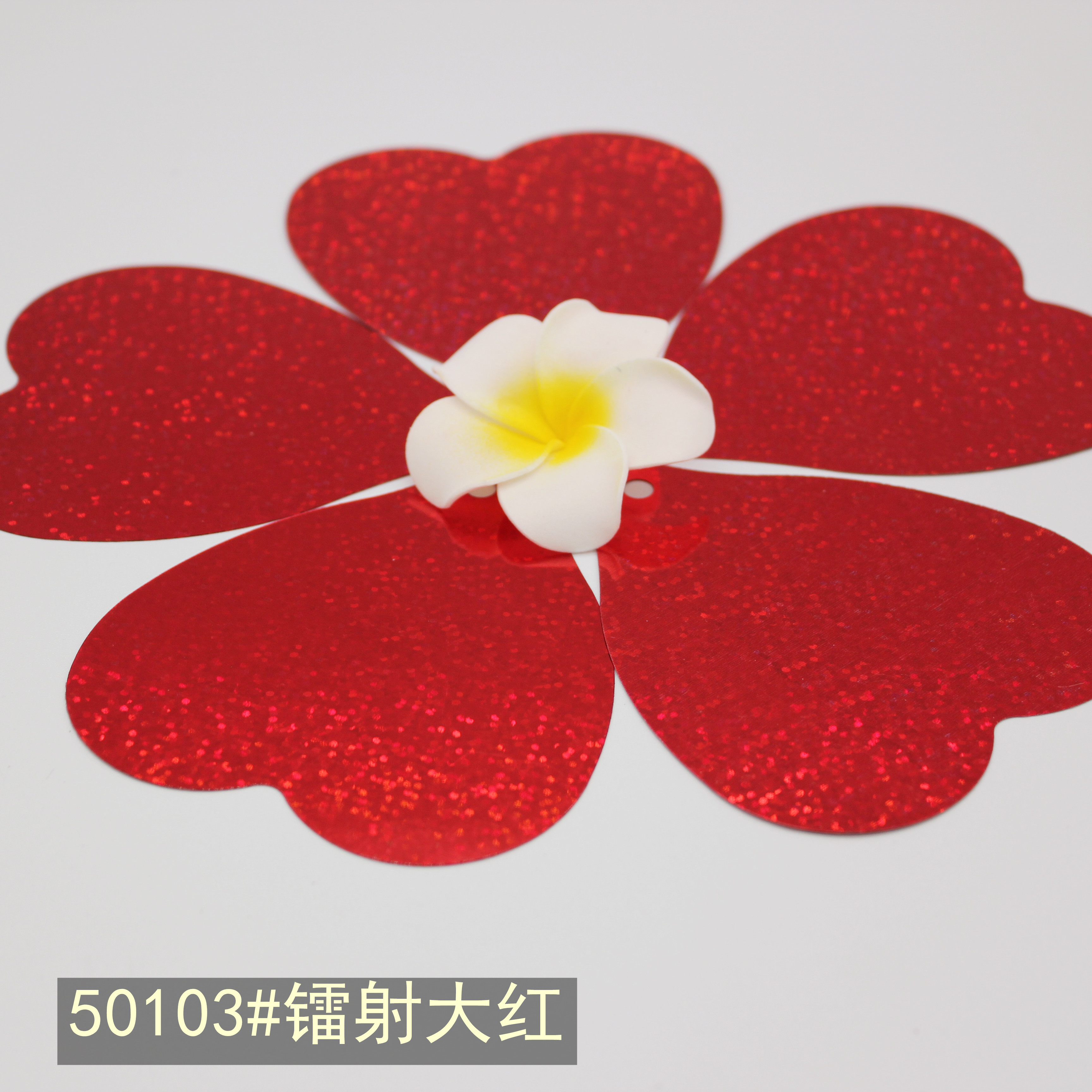 爱心亮片 网红风车亮片 镭射亮片 定制款 sequins详情图6