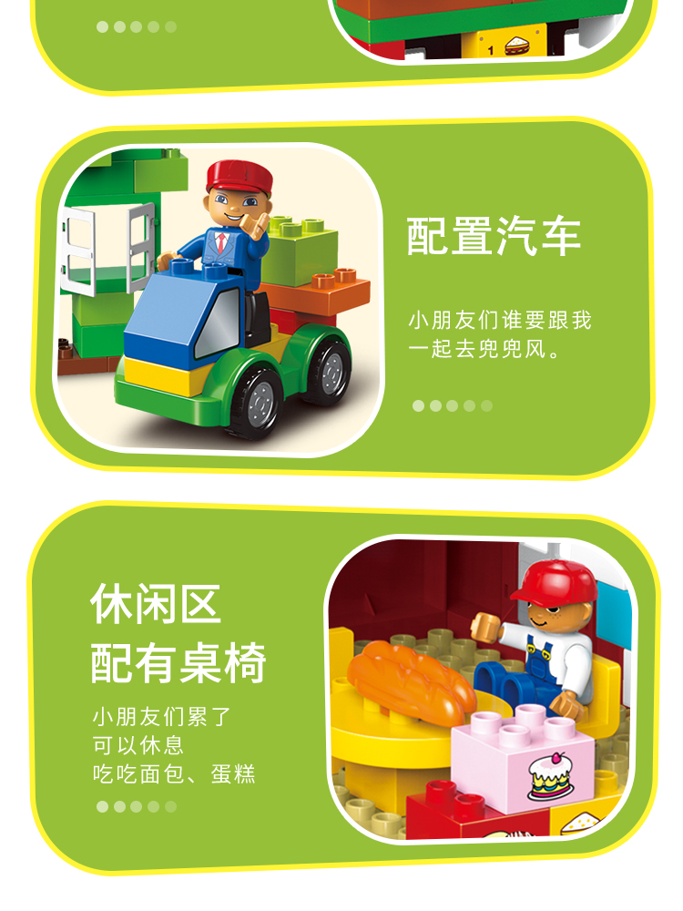 积木大颗粒拼装益智宝宝大号块儿童乐高积木智力动脑玩具男女孩6详情图5