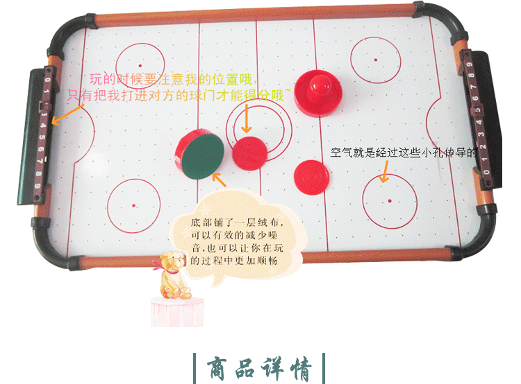 桌上冰球曲棍球桌游亲子游戏男孩礼品六一儿童节男孩礼物详情图5