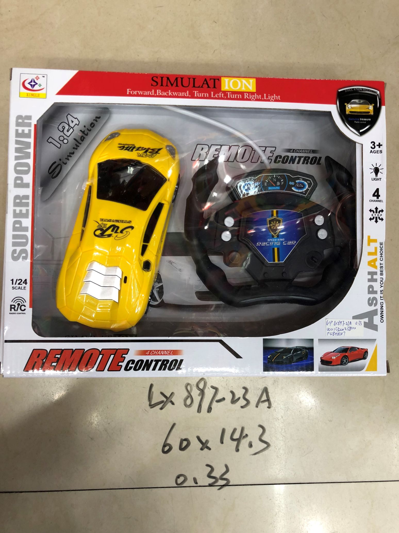 LX897-23A thumbnail