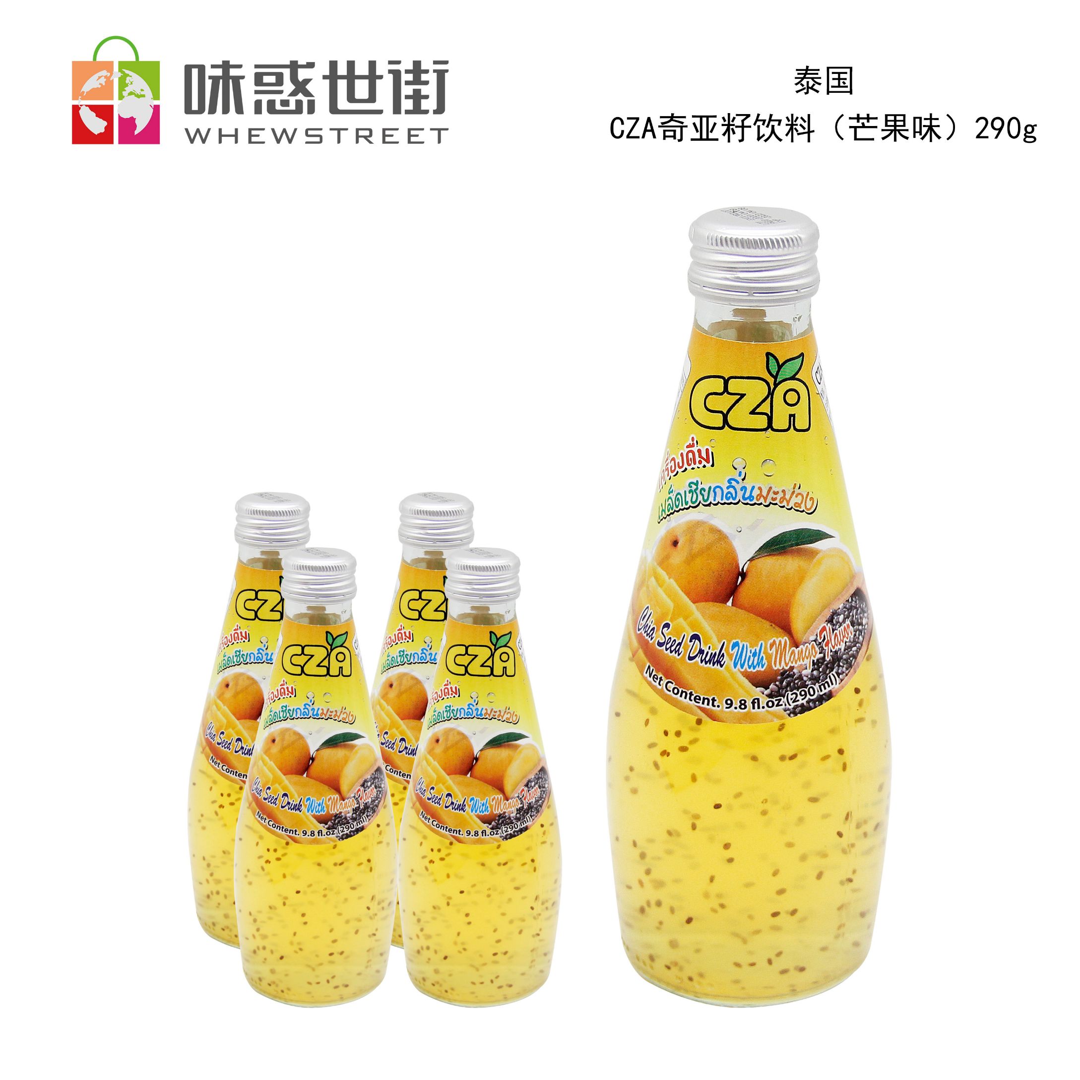 CZA奇亚籽饮料（多种口味）290ml*12（一箱起卖，口味请备注）产品图
