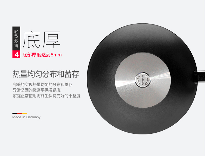 German imported female chef 30CM titanium gold smoke-free non-stick wok detail image 5