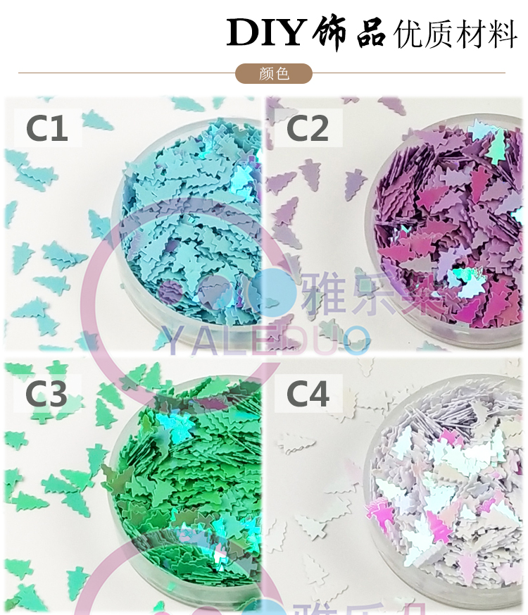 5x8mm small tree sequins, nail art, eye makeup, Christmas children's diy accessory materials, crystal shoes, hats, clothing matching detail image 5