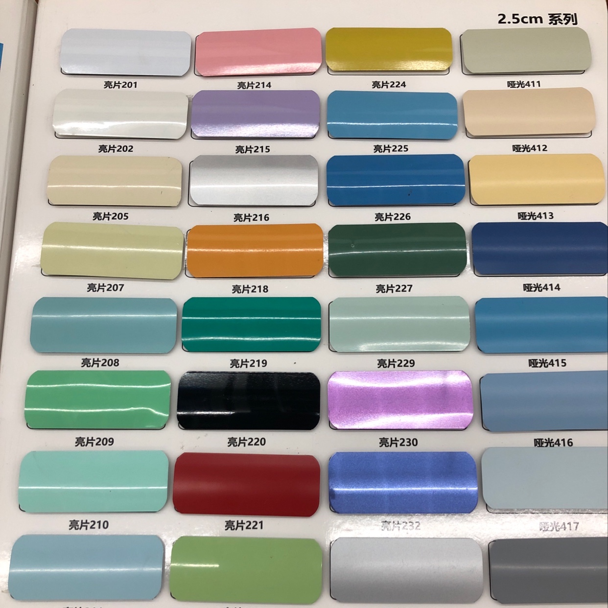 The price of the bright blinds series is negotiable