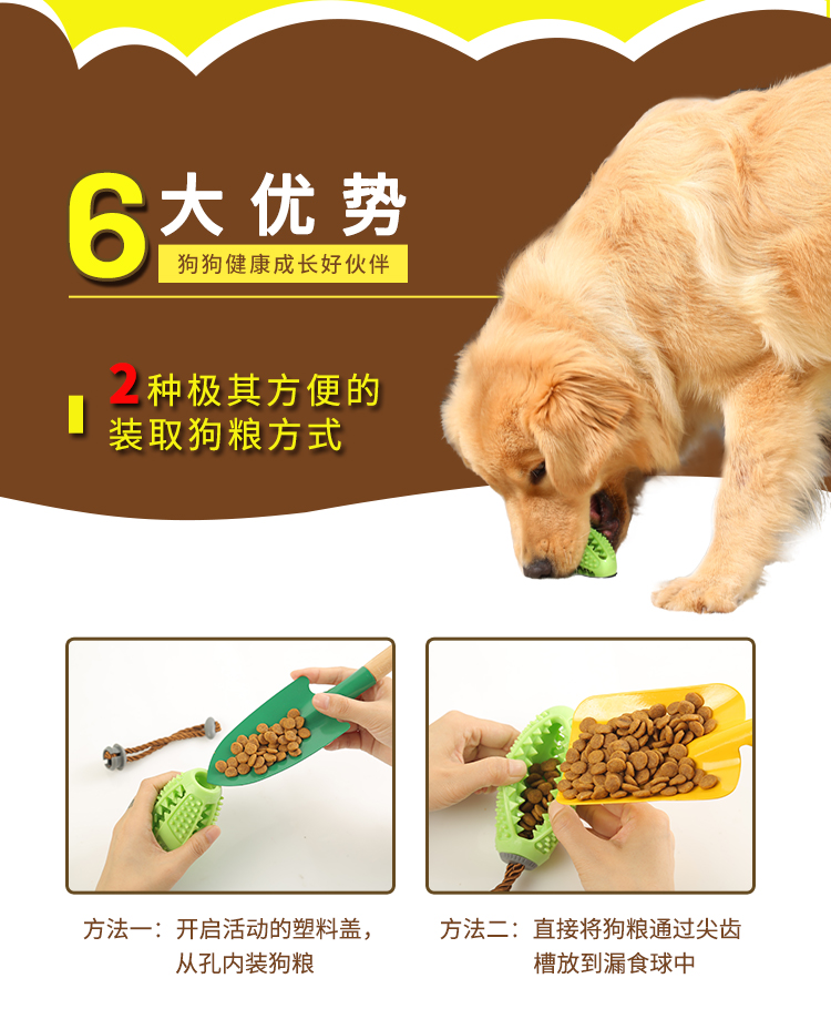 Pet products New Amazon dog toy leaky food device Dog toothbrush rubber ball grinding teeth resistant toy undefined