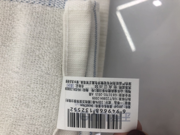 Fudi Group Jieyu Double-layer Fabric Men's Face Towel, Bath Towel, Simple Towel J0014F Application Scenario