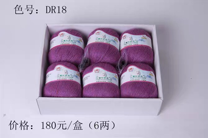 Purple Leaf Dierk Quality Mink Wool Yarn (One Or Two Prices) Genuine Special Woven Hand Woven Coarse Wool Yarn details Picture