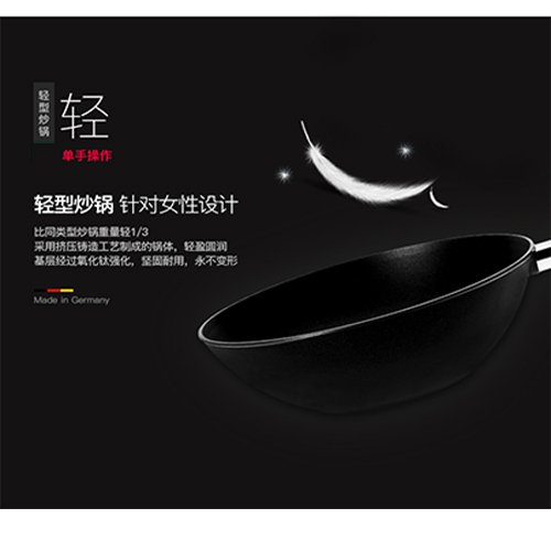 German imported female chef 30CM titanium gold smoke-free non-stick wok detail image 2