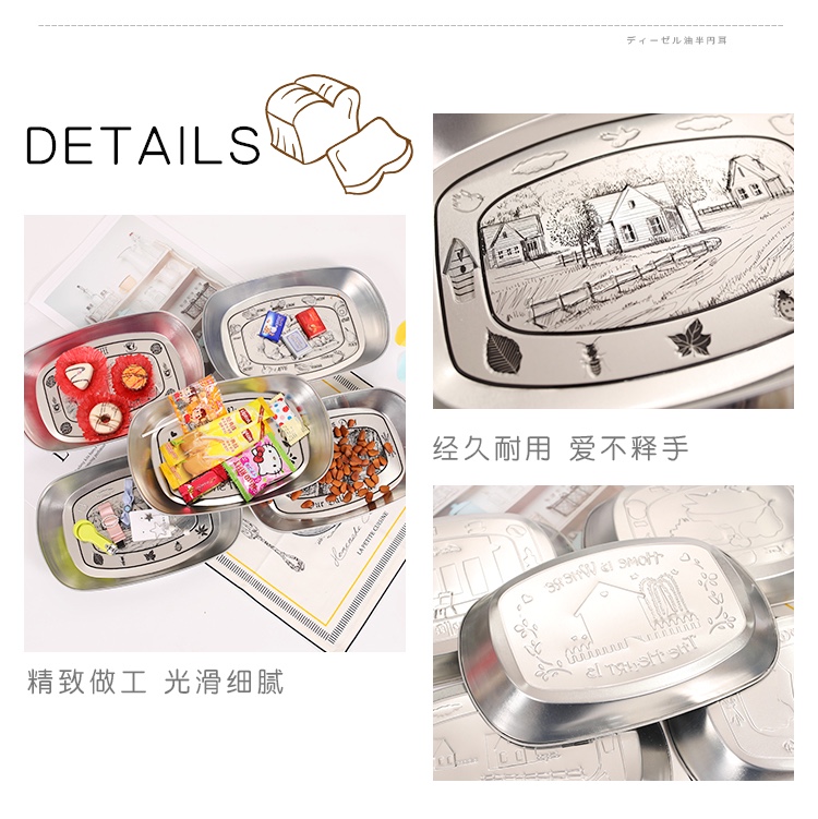 其他小点心实物图