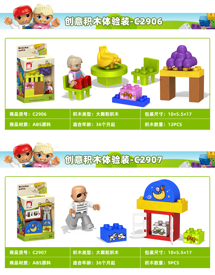 Bloques de construcción granular grande ensamblado puzzle bebé big block niños lego bloques de construcción intelectual cerebro juguetes chicos niñas 7 detail image 4