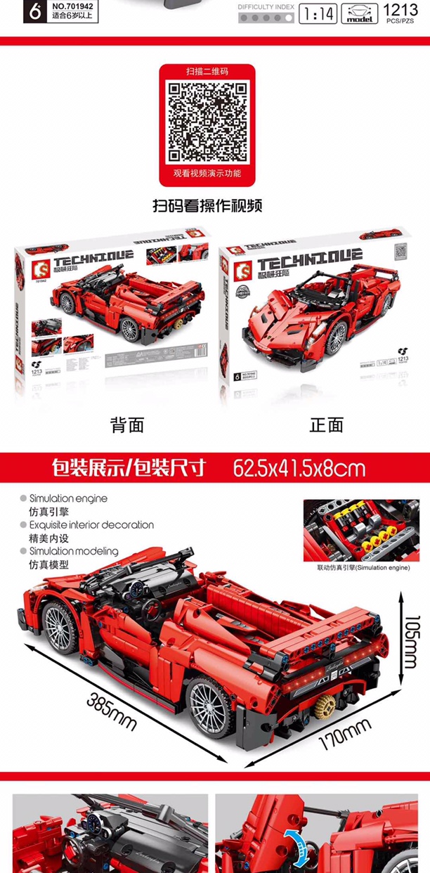 【 Product Machinery Hurricane - Lamborghini Poison 1:14 】 Linkage Simulation Engine; Exquisite Interior; The Front Cover Can Be Opened; The Door Can Be Opened And Closed Freely; Simulated Metal Electric Wheel Hub; Mechanical Power Design; The Steering Wheel Rotates The Front Wheels; Rubber Tires; Configure The E-Commerce Box. Item No: 701942 Packing Quantity: 12 Pcs Of Single Model Of Single Unit Price: Rmb 107 Yuan details Picture