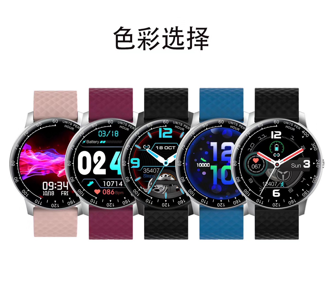防水运动智能手表
