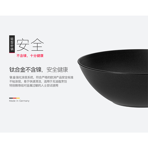 German imported female chef 30CM titanium gold smoke-free non-stick wok detail image 3