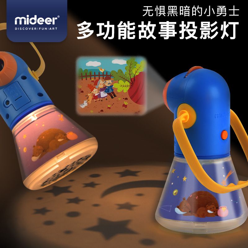 MiDeer弥鹿玩具儿童多功能故事投影仪三合一星空安睡灯小夜灯5详情图2