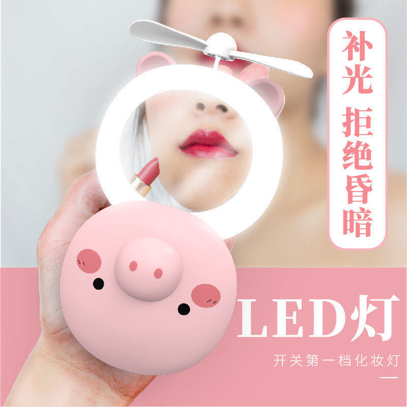 小猪迷你发光玩具LED美妆镜风扇创意女士化妆镜卡通折叠旅行风扇详情1