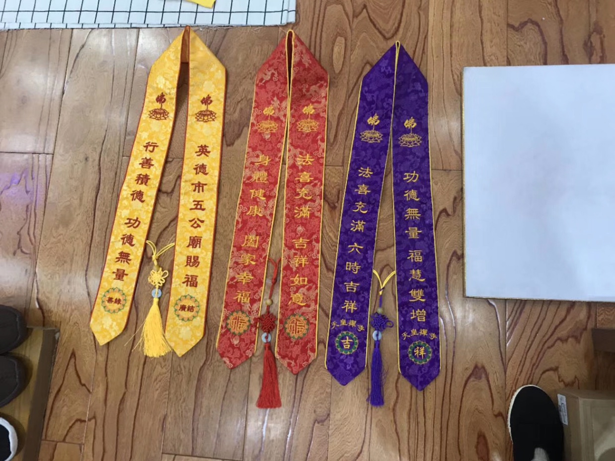 Hidden Flower Vip Belt