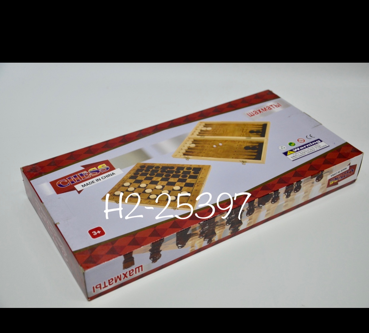 木质国际象棋Wooden Chess/3in1三合一国际象棋&西洋西洋陆战棋/双用木质国际象棋细节图