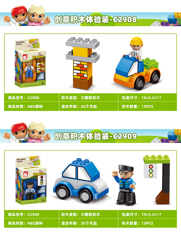 Bloques de construcción granular grande ensamblado puzzle bebé big block niños lego bloques de construcción intelectual cerebro juguetes chicos niñas 7 detail image 5