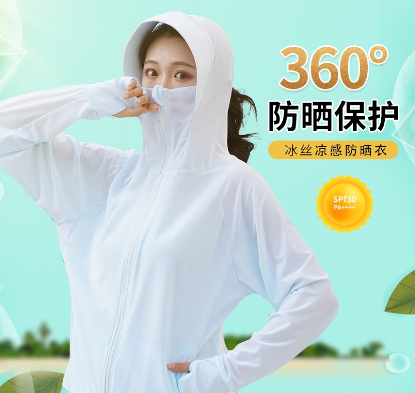 Breathable, comfortable, soft and fine mesh sunscreen thumbnail