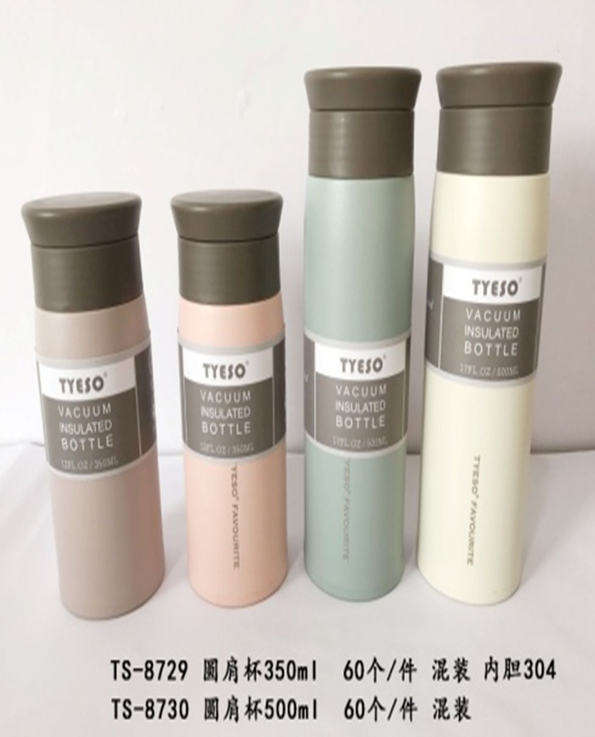 Yiwu Selection Round shoulder cup 350ml/F3-042