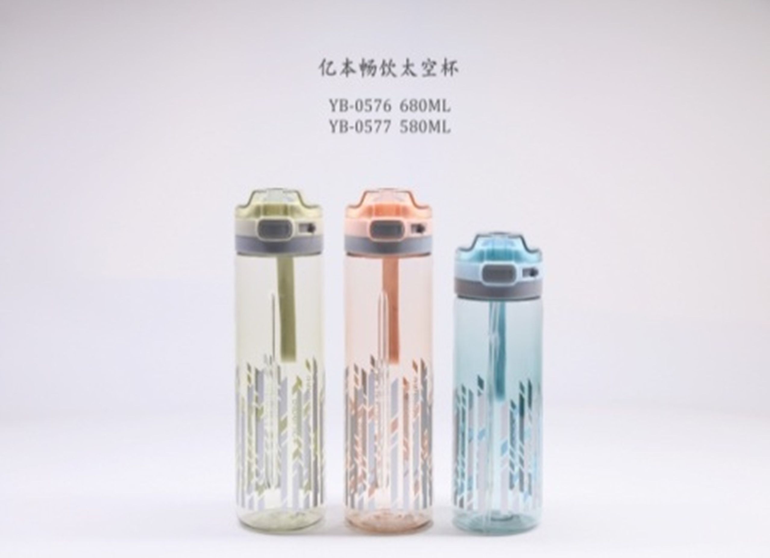 Yiwu Good Cargo Eben Space Cup 680ml/F3-042 full figure