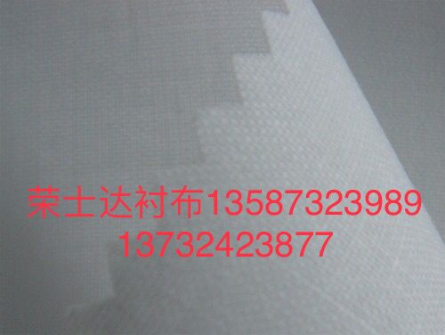 8505S M H clothing accessories/all-cotton adhesive interfacing cloth/cloth lining/single side adhesive/factory direct selling thumbnail