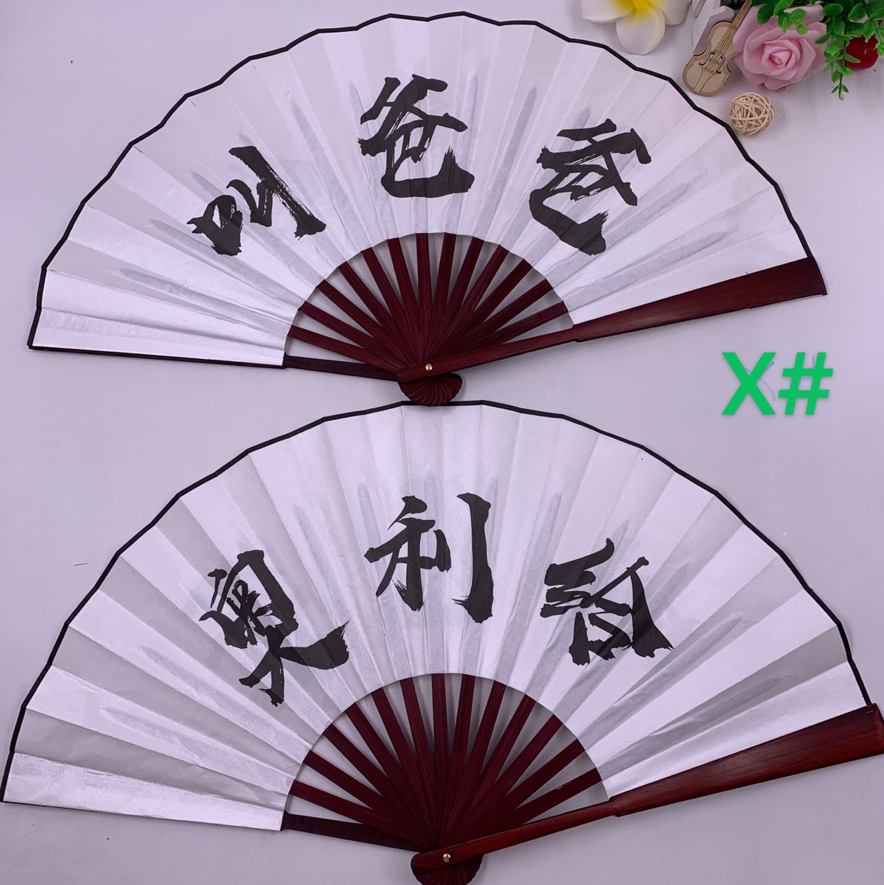 蹦迪扇/文字扇/折扇细节图